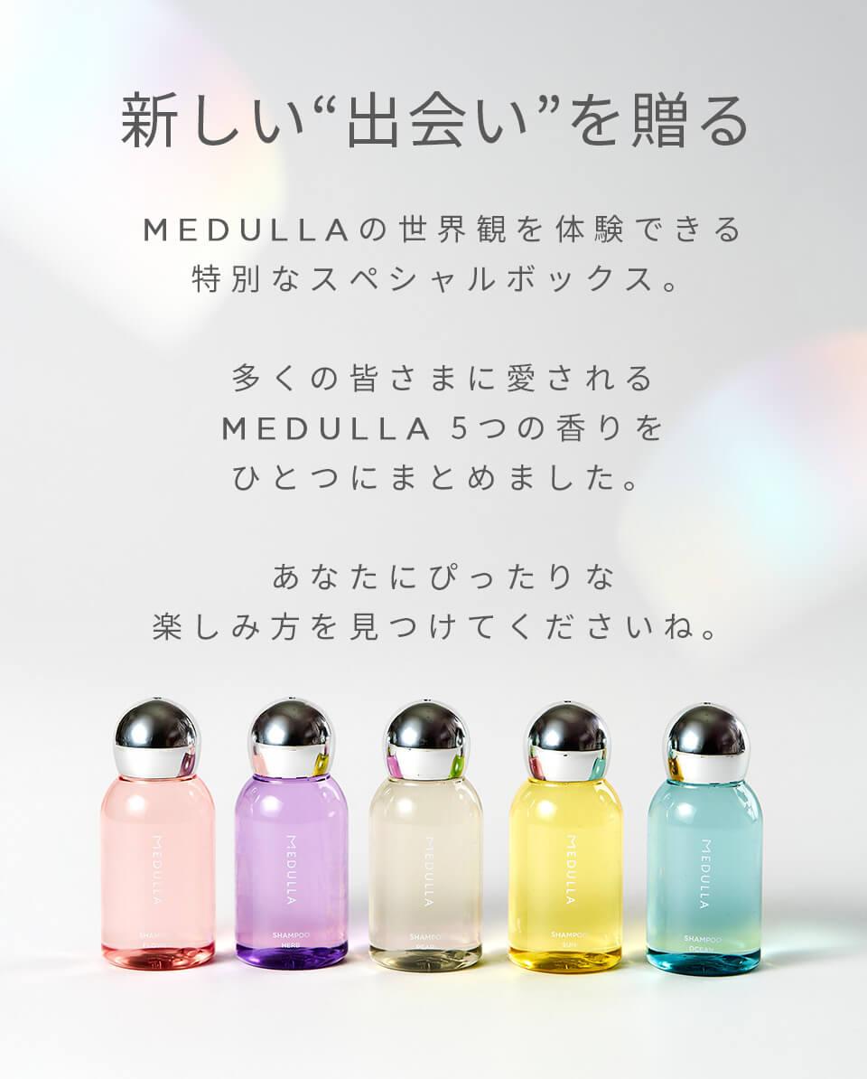 新しい出会いを贈る